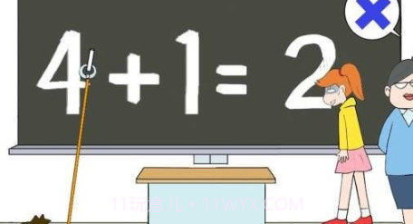 躲避恶作剧v2.14截图