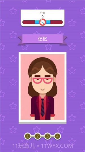 凶手大侦探v1.0.13截图
