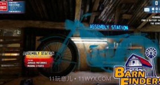 废品大亨手机版V2.9.12截图