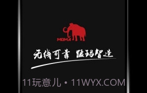 HollyView(hollyview猛犸无线传图)V2.7.7 安卓中文版V2.7.6截图