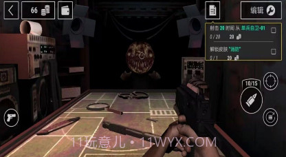 生存选择模拟器v1.12截图