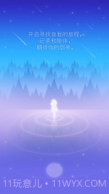 友你甄好v1.14截图