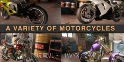 顶尖摩托车手v3.16截图