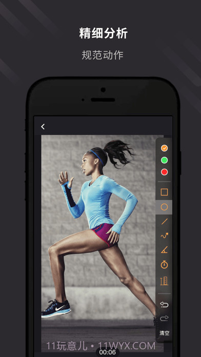 云教练v2.0.16截图