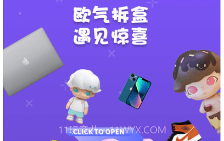 音浪芒盒v3.6.6.15截图