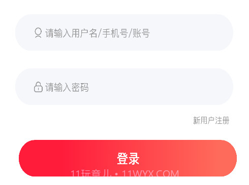 车生态v1.0.8截图