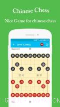 Chinese Chess - Xiangqi - ChineseChess1.11截图