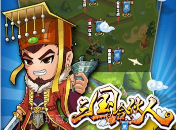 三国合伙人v1.0.13截图