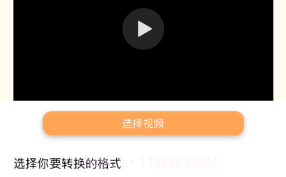 友铭视频压缩v1.13截图