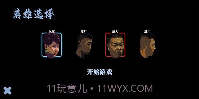 阿牛小卖部2.6截图