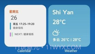 fios插件V2024鐎瑰宕渧1.5截图