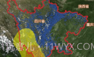 监测即报省领导V1.0.11截图
