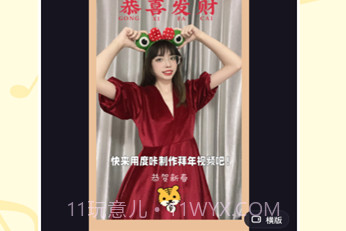 度咔剪辑特别版V3.14.0.10截图