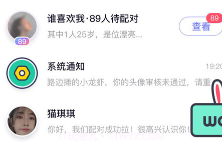 友糖v2.8.4v2.8.10截图
