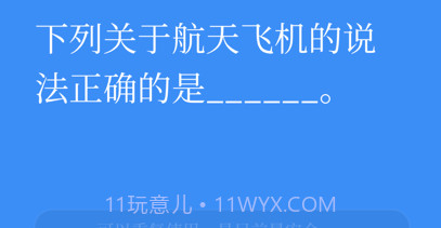 题斗士v1.10截图