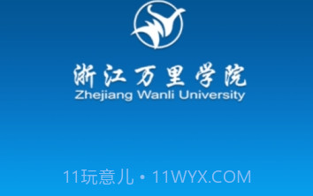 我的万里v1.14截图