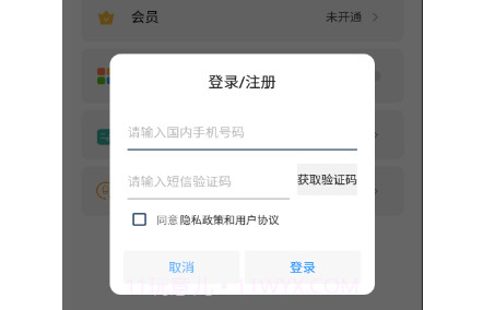 微件大师v2.0.12截图