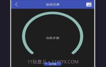 小迈健身v6.8.14截图