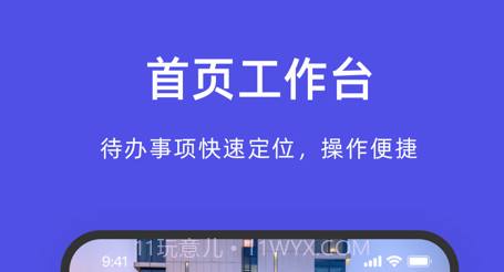 飞猪酒店商家v9.5.9.14截图