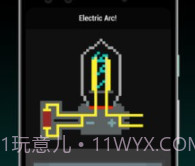 粉末实验室v1.6.13截图