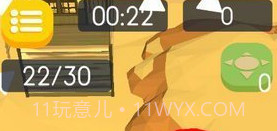 台风大作战v3.4v1.7截图