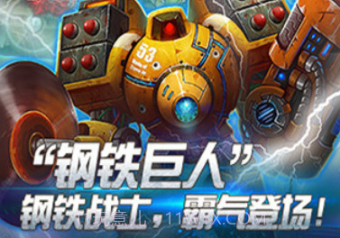 CF暴击僵尸v5.0v5.8截图