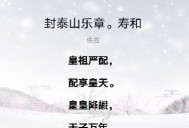 诗词生成器小程序V10.0.9截图
