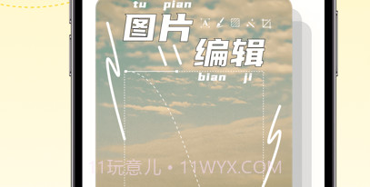 微商工具v1.0.10截图