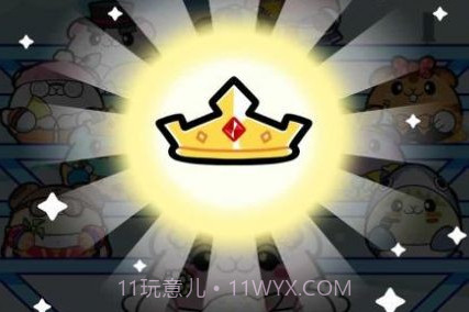 仓鼠的野餐v1.7截图
