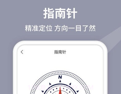 水平仪测量鐎瑰宕渧1.12截图