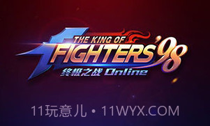 拳皇98：终极对决The King of Fighters 98v1.8截图