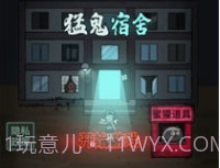 躺平发育无限开魔盒版本v2.5.11截图