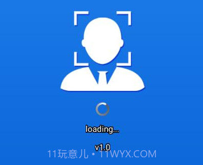 合肥养老认证v2.9截图