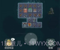 躺平发育木筏求生版v1.5.8截图
