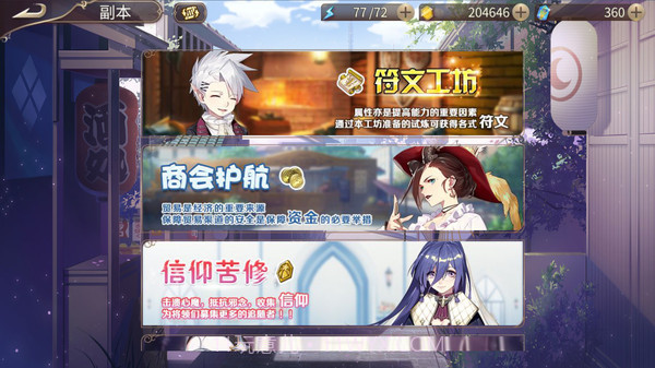 王者降临v2.0.0.14截图