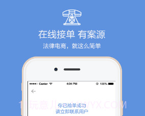 律大大(律大大律师事务所免费咨询)V1.6.1 安卓正式版V1.6.10截图