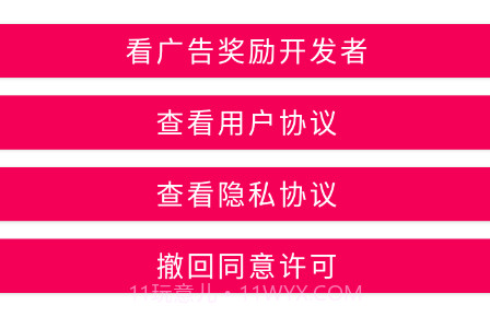 吃掉内存2.0V2.12截图