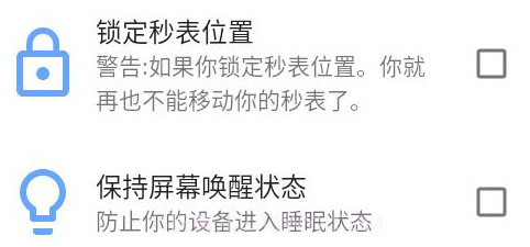 游戏速通计时器v5.8.8截图