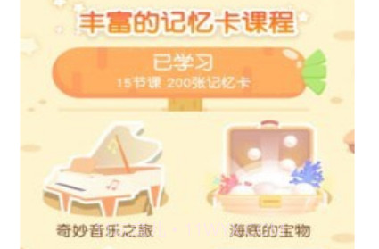 只只竞赛v2.13截图