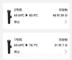 小空智能v1.1.14截图