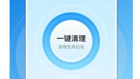 飞鸟手机管家v1.0.15截图