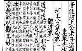 古书古读(古书古读app搜索)V1.2.6 安卓免费版V1.2.10截图