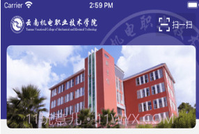 云南机电职院最新v3.2.7截图
