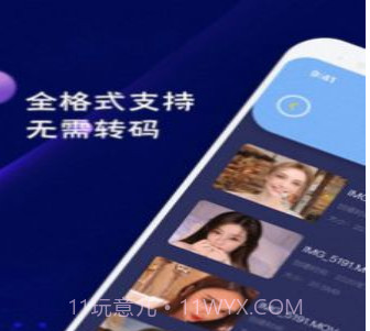 MXplay影音播放器v1.0.12截图