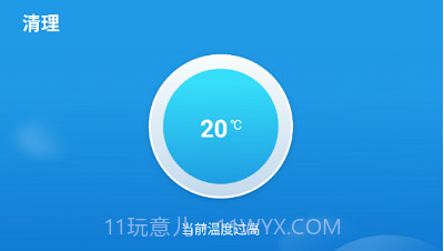 必胜超强清理v1.0.12截图
