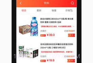 知麻王国(知麻王国商城)手机版V1.1.10截图