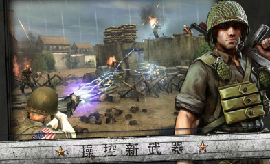 火线指令：诺曼底单机版v3.3.10截图