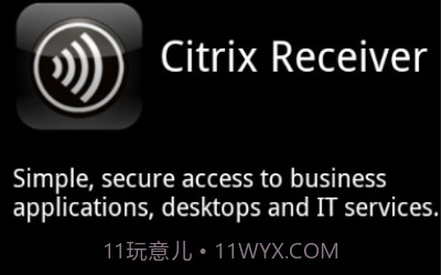Citrix Receiverv3.11.8截图