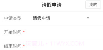 征服传媒v1.9截图