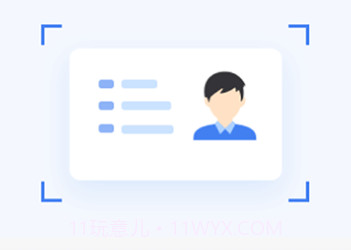 爱美签证v1.0.9截图